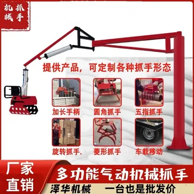 林口县雄克卡盘爪schunk机械抓手303542PZN-plus 100-1-IS汰慷秒报价